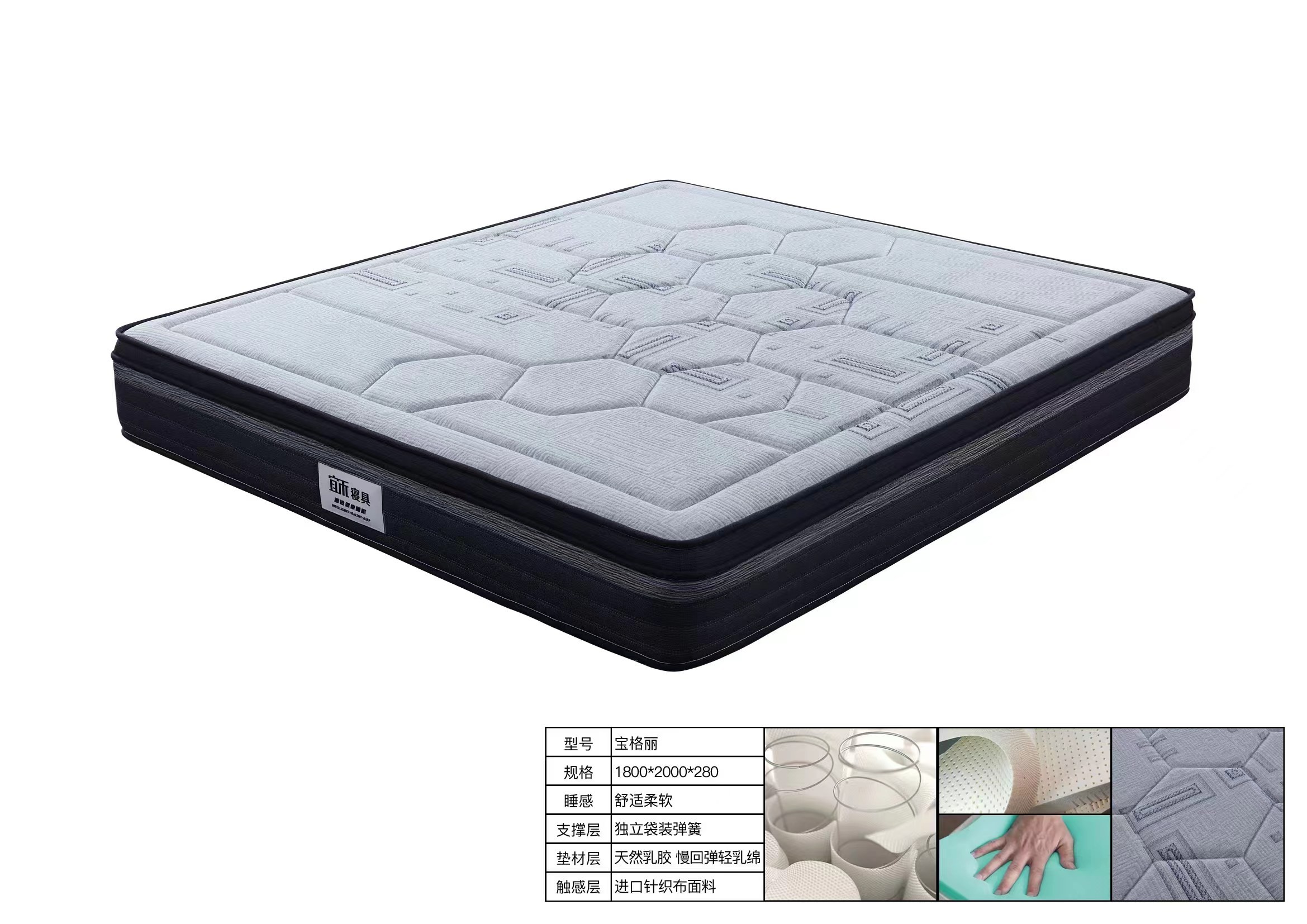宜禾寝具-26