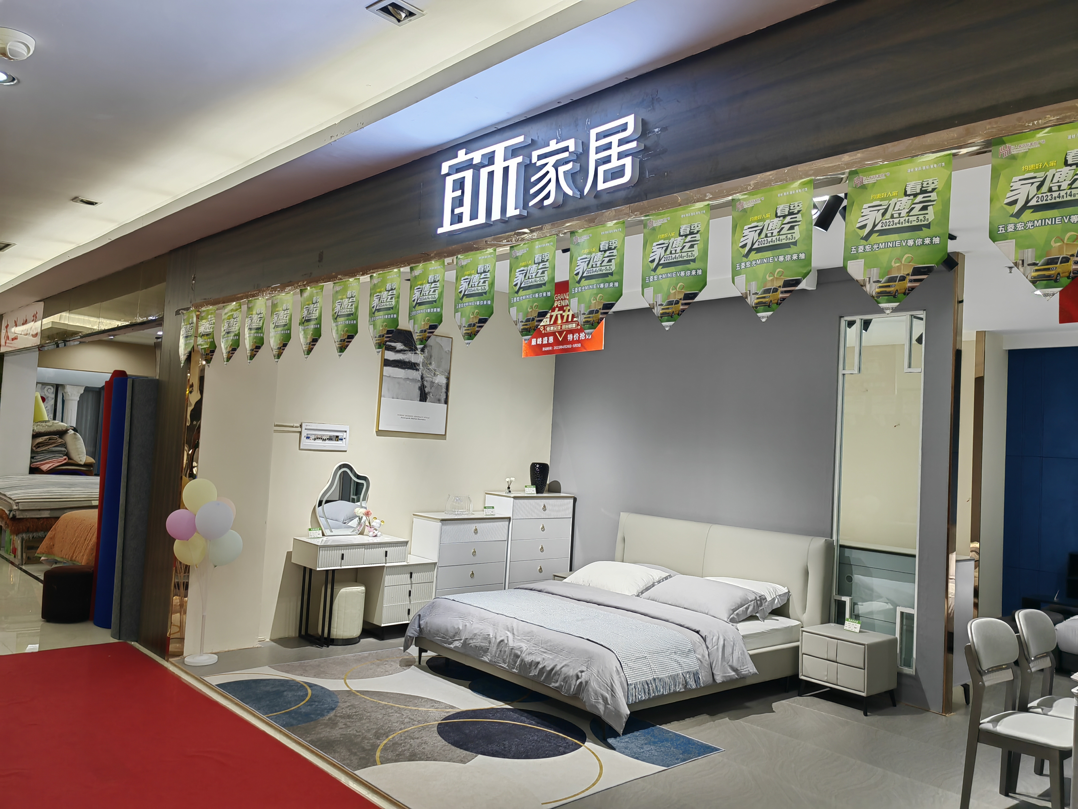 热烈祝贺云南保山店盛大开业